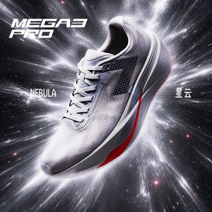 361 MEGA 3 PRO nebula