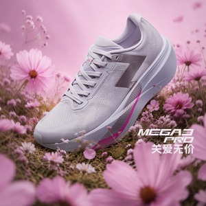 361 MEGA 3 PRO care-is-priceless
